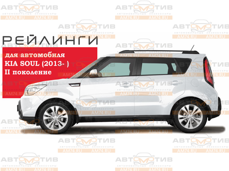 Kia с квадратным багажником