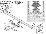 Leader-Plus K114-BA