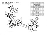 Leader-Plus F114-F(N)