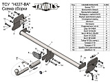 Leader-Plus H227-BA