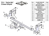 Leader-Plus S404-BA