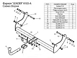 Leader-Plus K103-A Leader-Plus K103-A