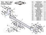 Leader-Plus M111-BA